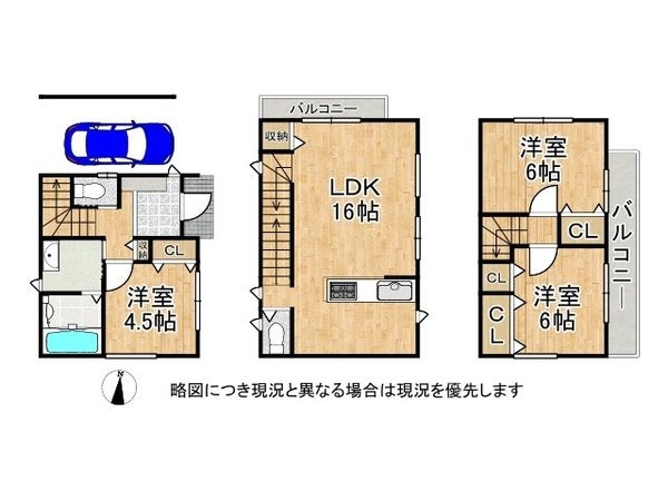 尼崎市猪名寺２丁目　新築一戸建て