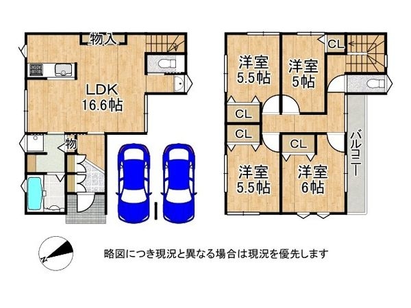 尼崎市上坂部３丁目　中古一戸建て