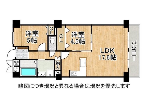シーアイマンション高座　中古マンション