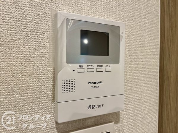 シーアイマンション高座　中古マンション