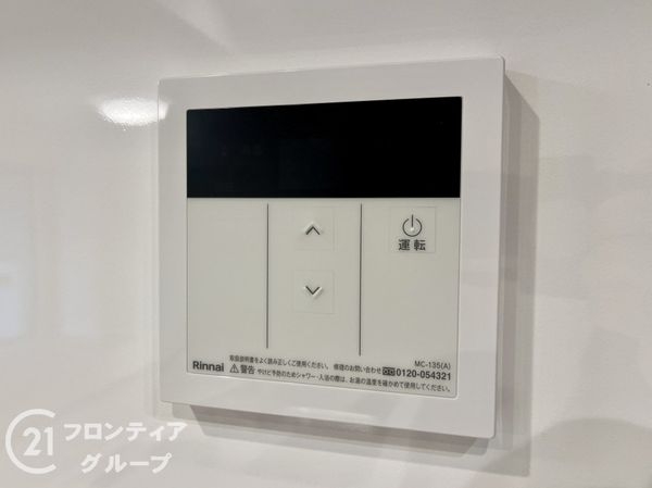 シーアイマンション高座　中古マンション
