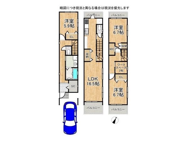 大阪市西淀川区花川１丁目　新築一戸建て