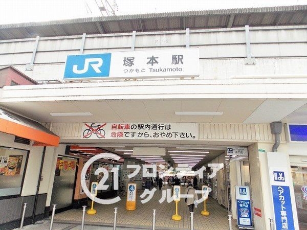 大阪市西淀川区花川1丁目 新築一戸建て(塚本駅(JR西日本東海道本線))