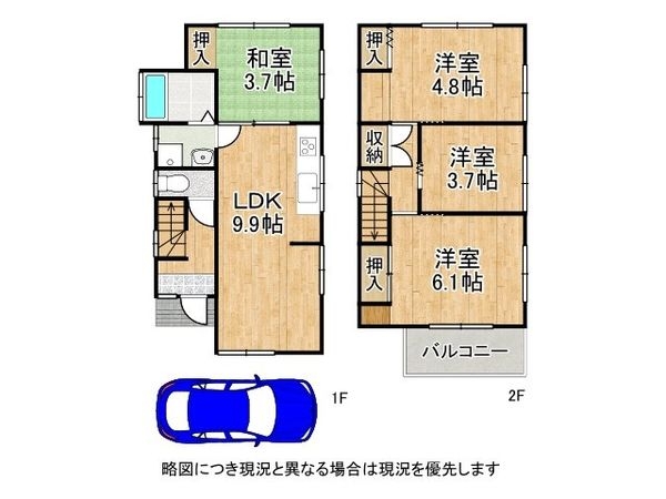 西宮市仁川五ケ山町の中古一戸建て