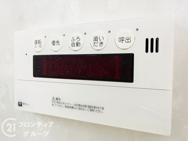 西宮市仁川五ケ山町の中古一戸建て