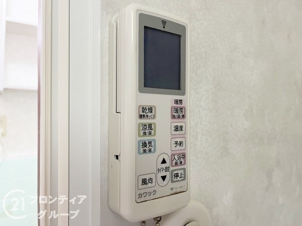 西宮市仁川五ケ山町の中古一戸建て