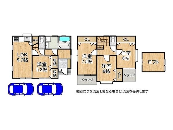 伊丹市北伊丹２丁目　中古一戸建て