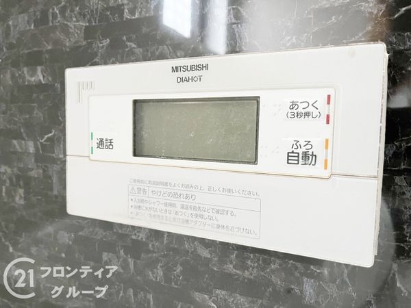 伊丹市北伊丹２丁目の中古一戸建て