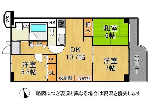 浜甲子園グリーンマンション　中古マンション