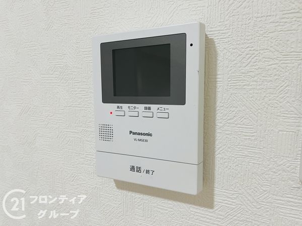 浜甲子園グリーンマンション 中古マンション(その他設備)