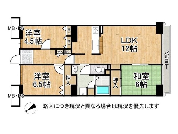 武庫川第２一番街１０号棟　中古マンション
