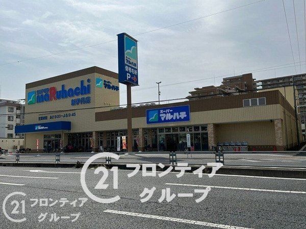 グランドメゾン新伊丹 中古マンション(スーパーマルハチ新伊丹店)