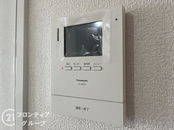 グランドメゾン新伊丹　中古マンション