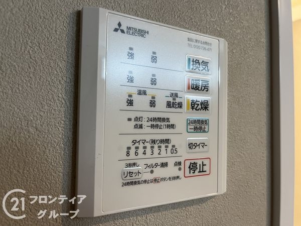 グランドメゾン新伊丹　中古マンション