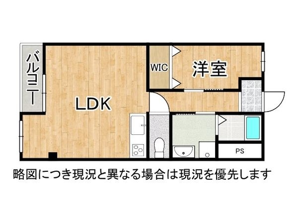 武庫之荘コーポラス　中古マンション
