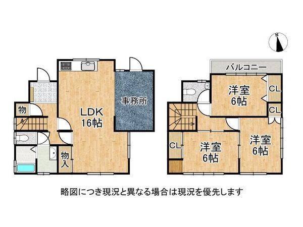 伊丹市東野４丁目　中古一戸建て