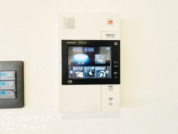 モンテベルデ北園田　中古マンション