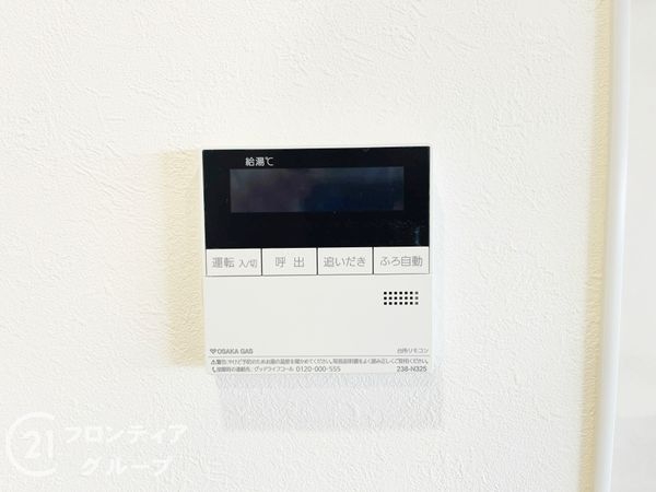 モンテベルデ北園田　中古マンション