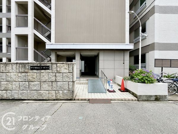 甲子園第６コーポラス　中古マンション