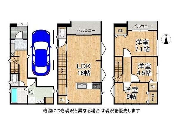 尼崎市大西町３丁目　新築一戸建て　第１　全１区画