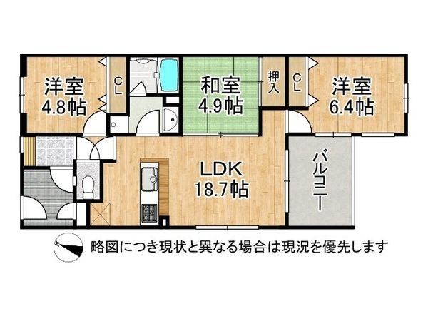 パレ塚口北宮の杜　中古マンション
