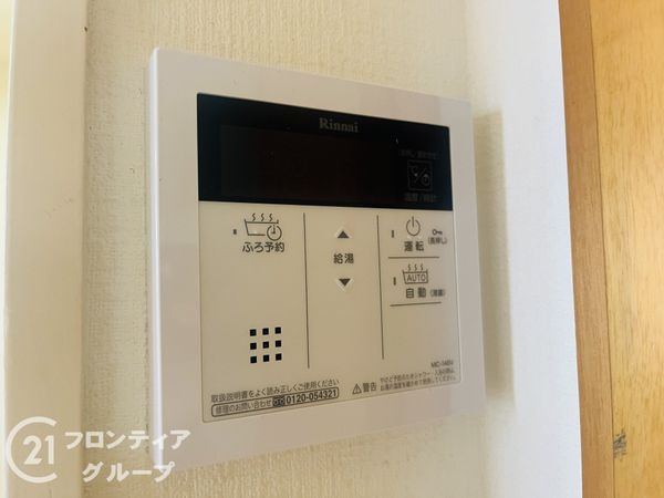 パレ塚口北宮の杜　中古マンション