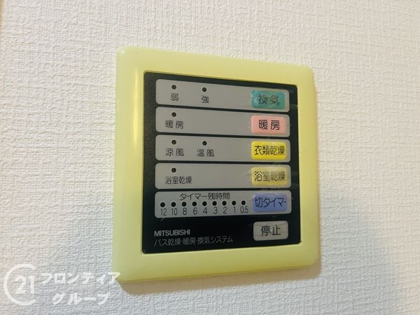 パレ塚口北宮の杜　中古マンション