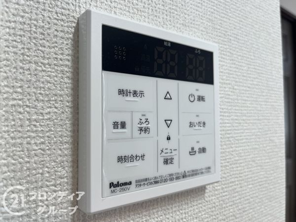 プリオーレ苦楽園中古マンション