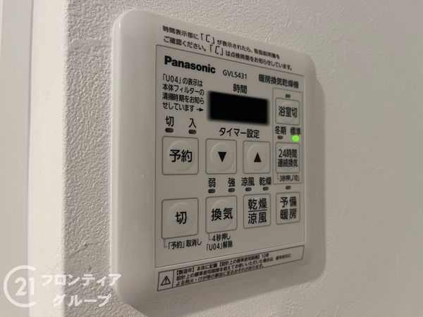 コート甲子園南３番館　中古マンション