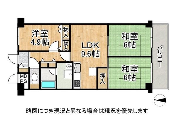 ユニハイム千船１号棟　中古マンション