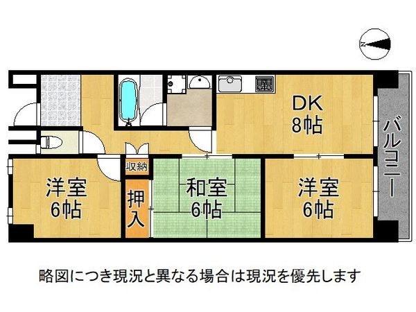 新武庫ハイツ　中古マンション