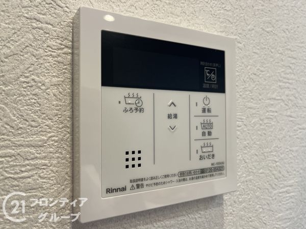 リバーサイド香櫨園　中古マンション