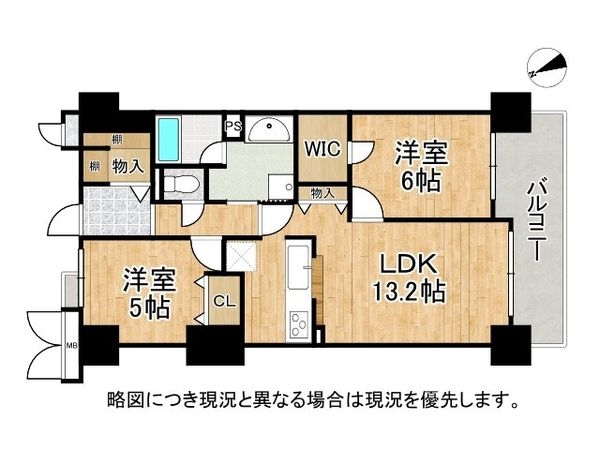 メロディーハイム阪神尼崎　中古マンション