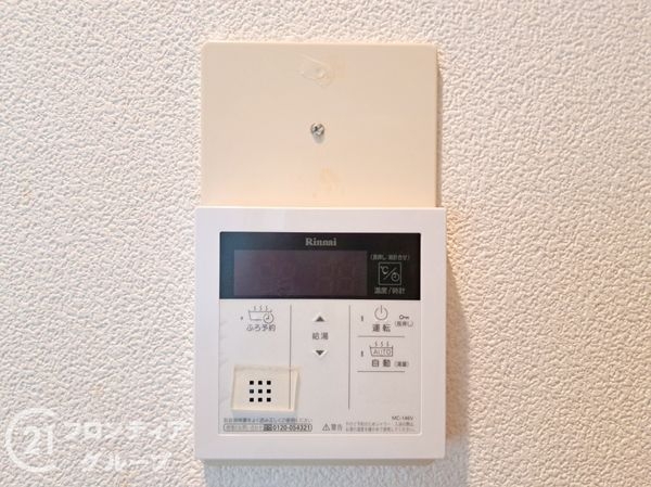 グラン・フェルティ甲東園　中古マンション