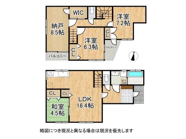 伊丹市高台３丁目　中古一戸建て