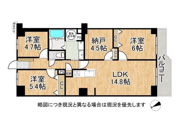 浜甲子園グリーンマンション　中古マンション