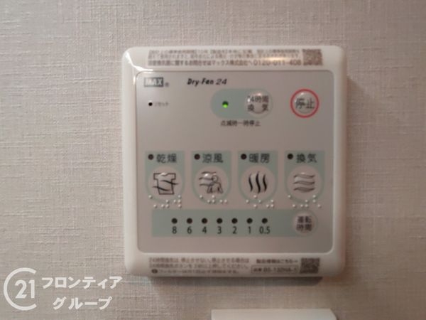 浜甲子園グリーンマンション　中古マンション