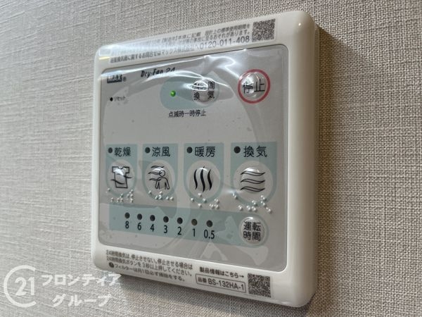 浜甲子園グリーンマンション　中古マンション