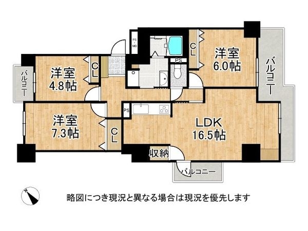 佃第２コーポ５号棟中古マンション