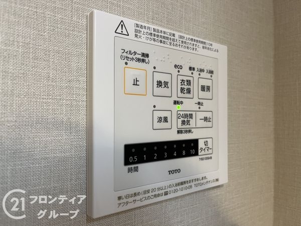 佃第２コーポ５号棟中古マンション