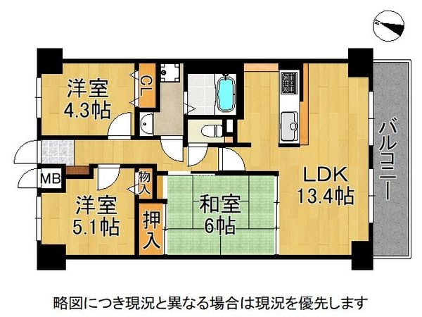 アドリーム伊丹北野　中古マンション