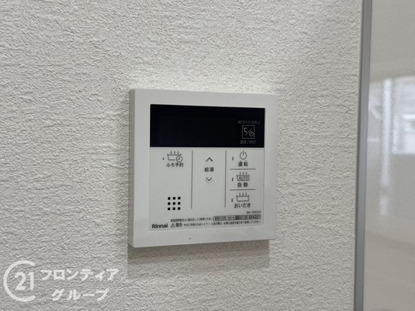 アドリーム伊丹北野　中古マンション