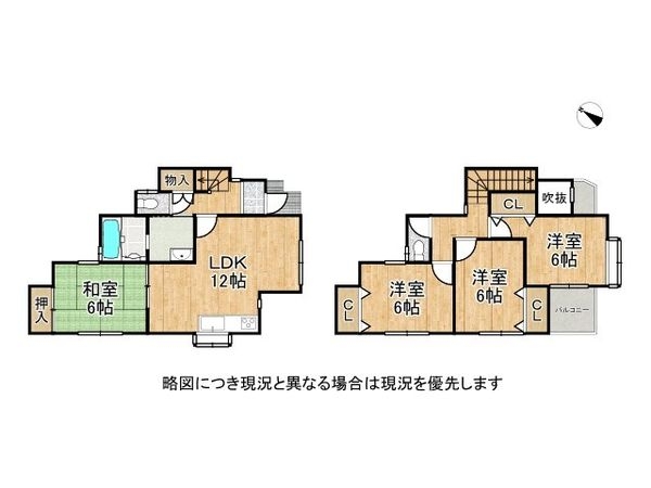 伊丹市昆陽東６丁目　中古一戸建て