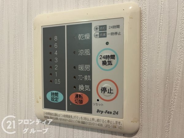 伊丹市昆陽東６丁目の中古一戸建て