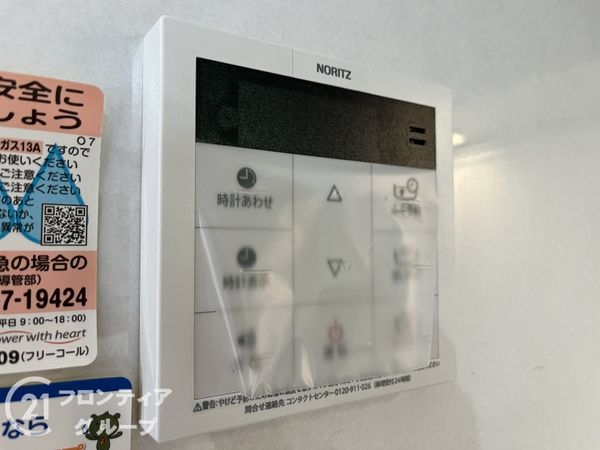 伊丹市昆陽東６丁目の中古一戸建て