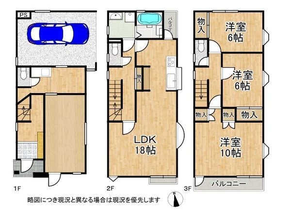 西宮市本町　中古一戸建て