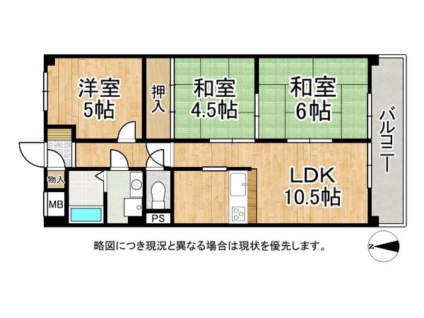イスズハイツベル稲葉荘パート２　中古マンション