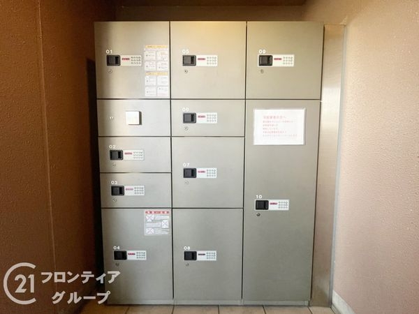 サンシティ尼崎・西難波　中古マンション
