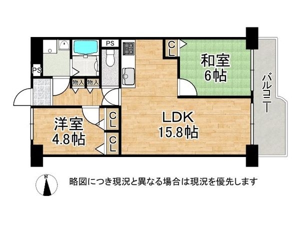 サンマンション塚口第壱　中古マンション