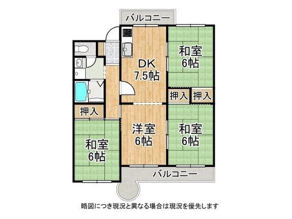 コスモハイツ瑞ヶ丘B棟　中古マンション
